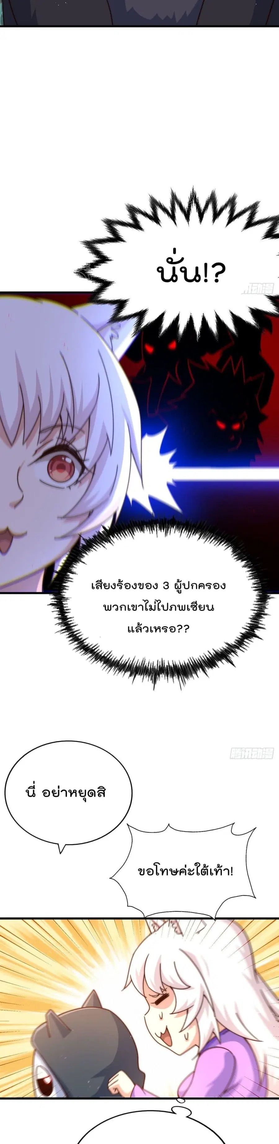 หน้า 7 จาก 42