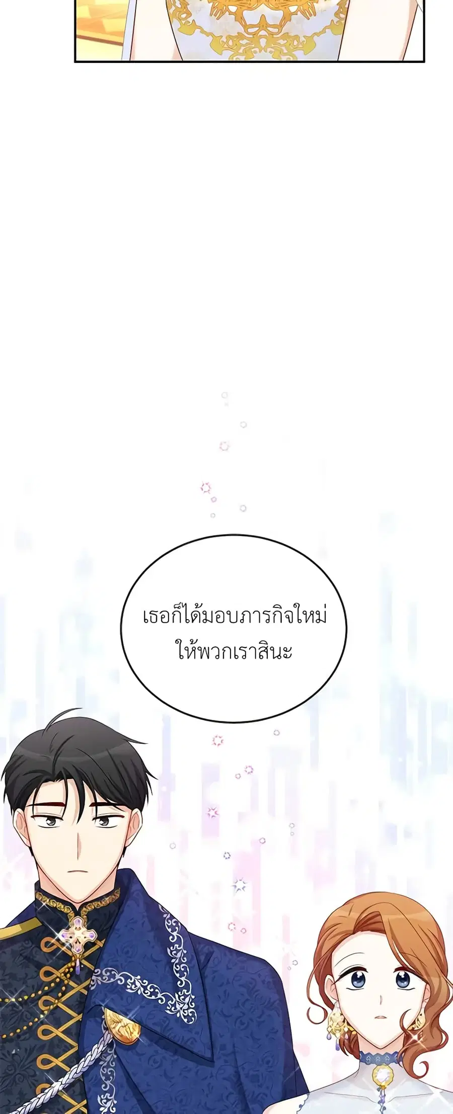 หน้า 21 จาก 44