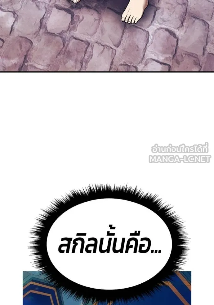 หน้า 108 จาก 459