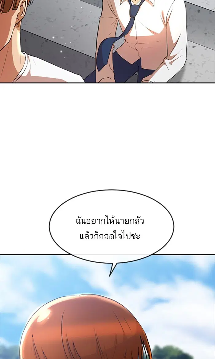 หน้า 13 จาก 122