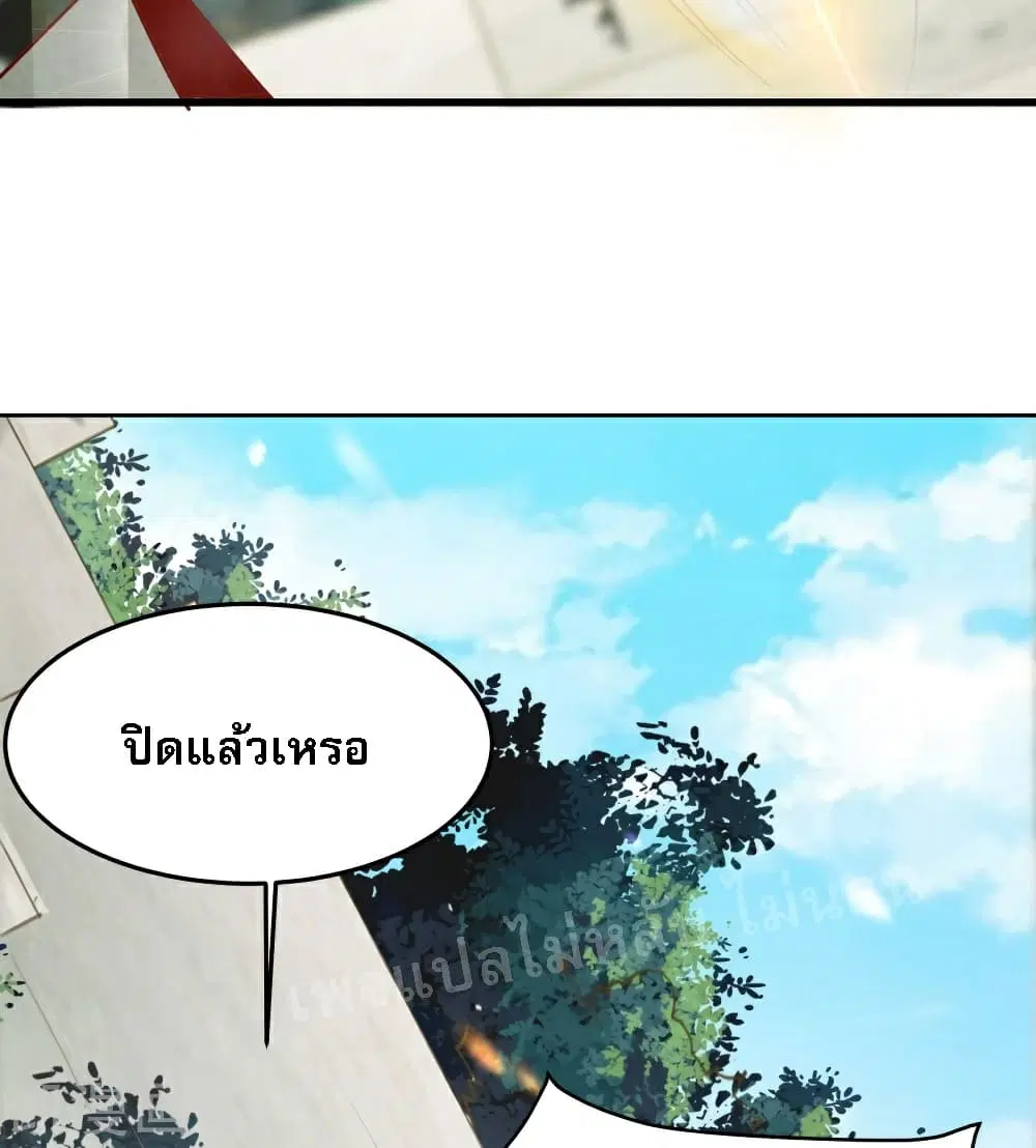 หน้า 28 จาก 50