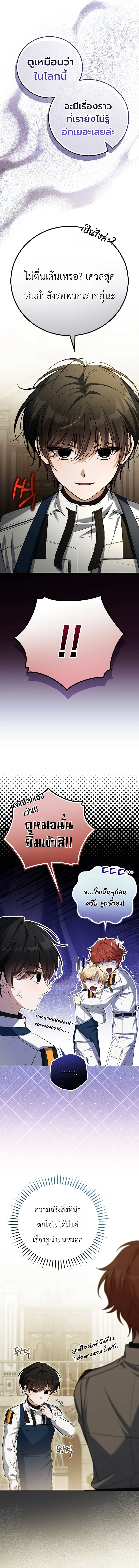 หน้า 3 จาก 21