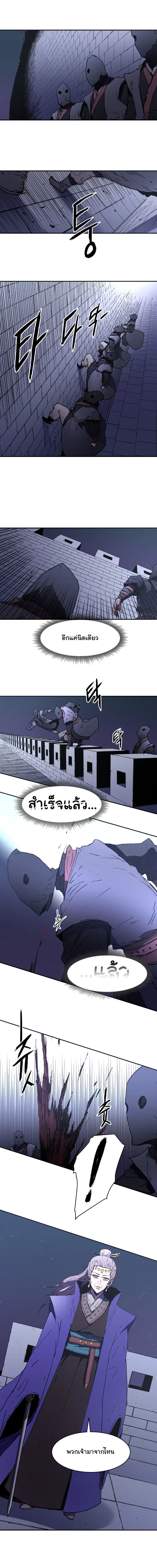 หน้า 6 จาก 15