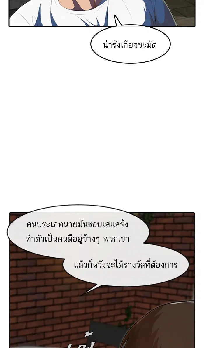 หน้า 24 จาก 125