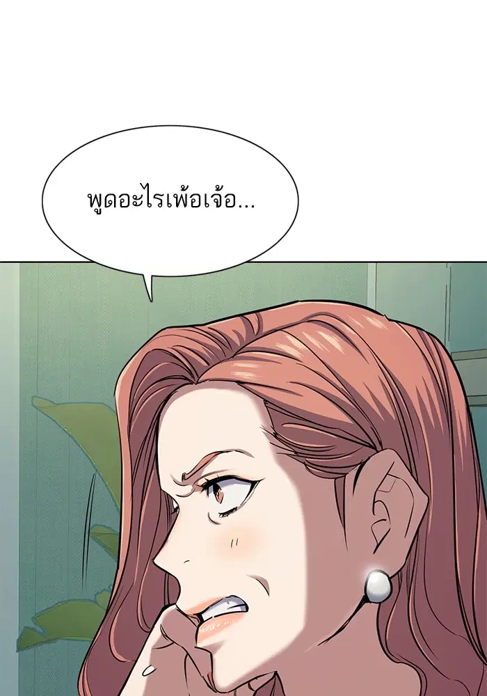 หน้า 83 จาก 137