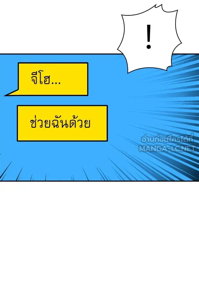 หน้า 78 จาก 145