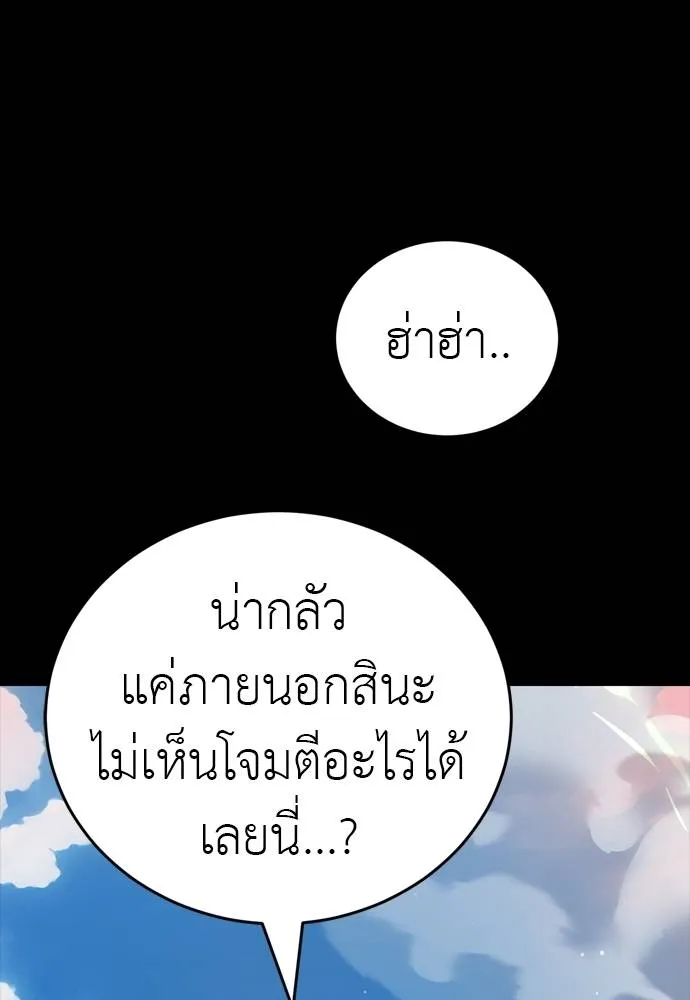 หน้า 194 จาก 222