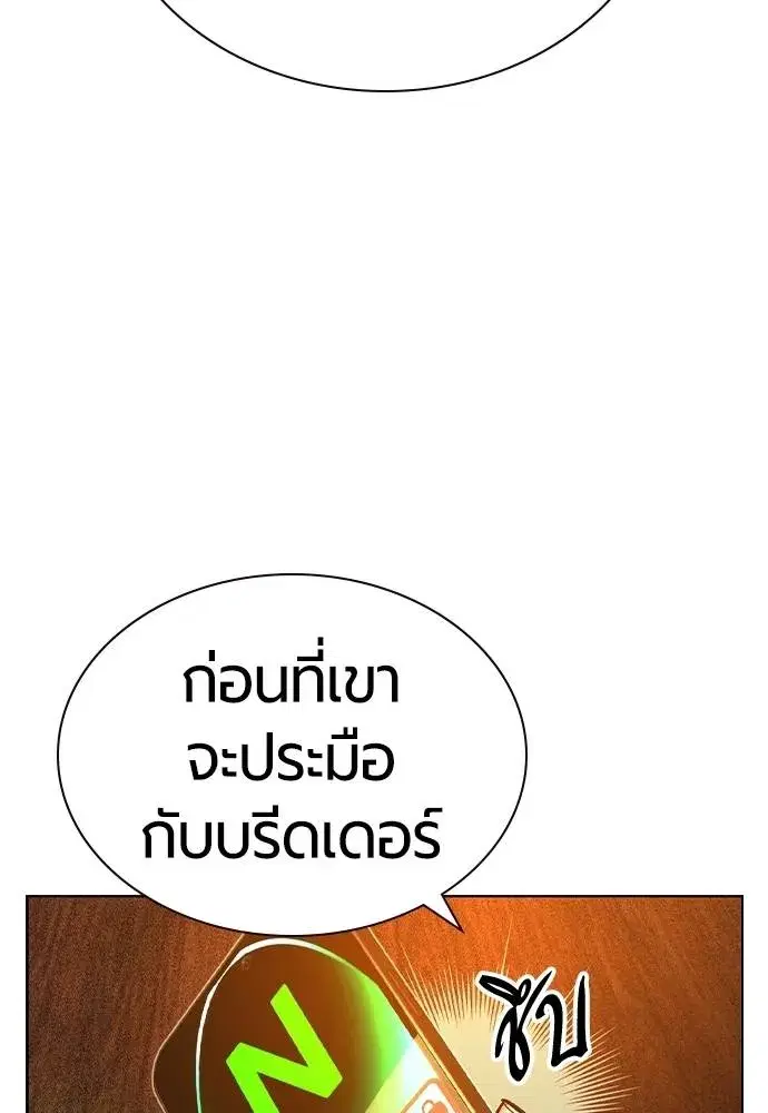 หน้า 142 จาก 171