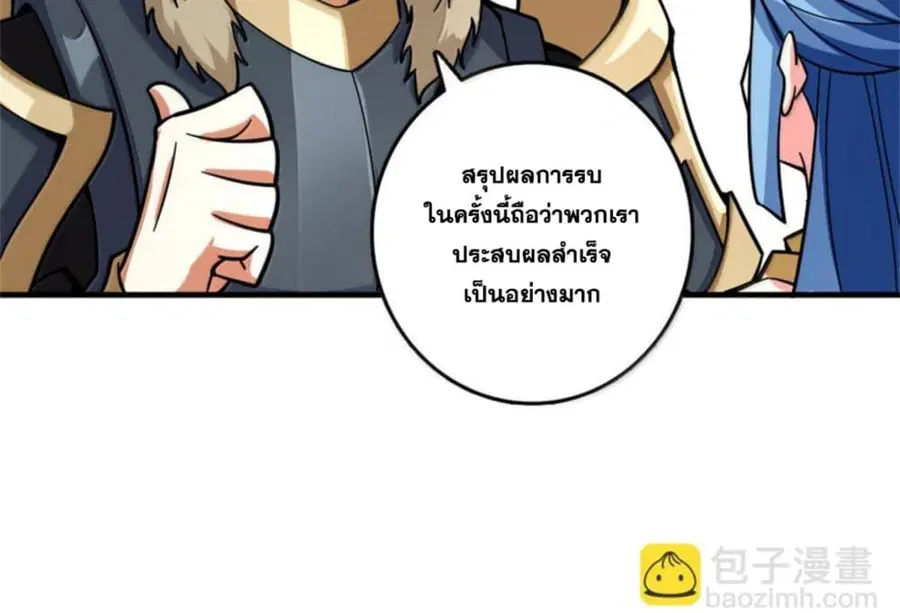 หน้า 115 จาก 122