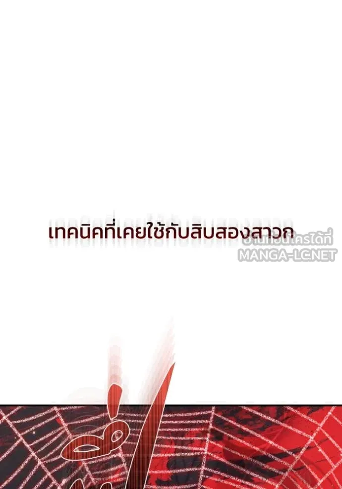 หน้า 18 จาก 138