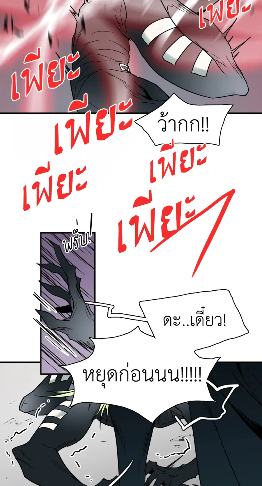 หน้า 72 จาก 79