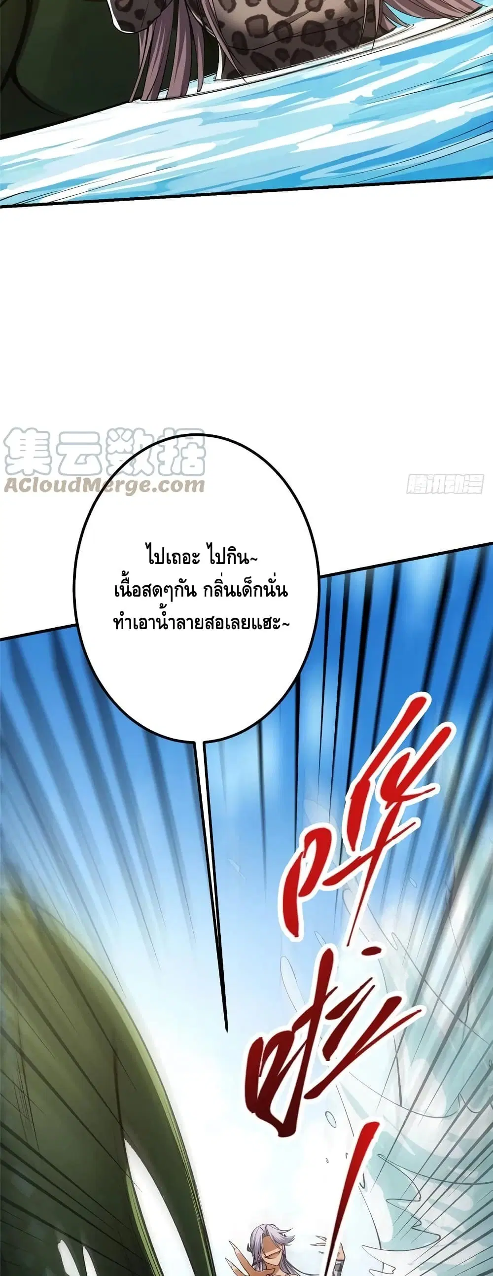 หน้า 8 จาก 32