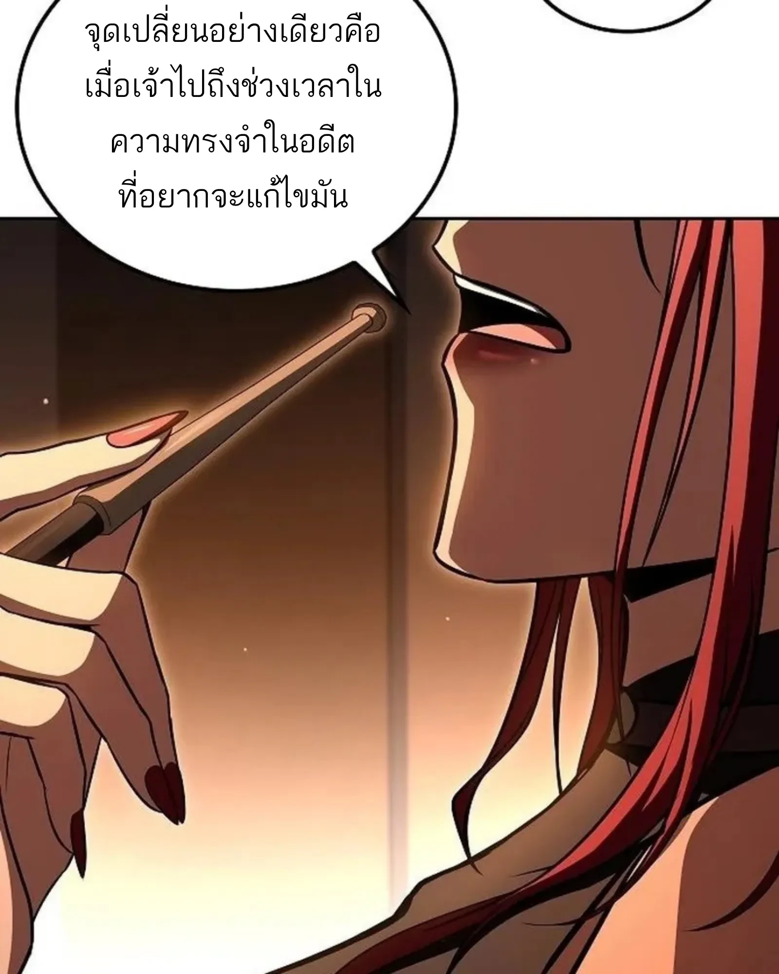 หน้า 112 จาก 192