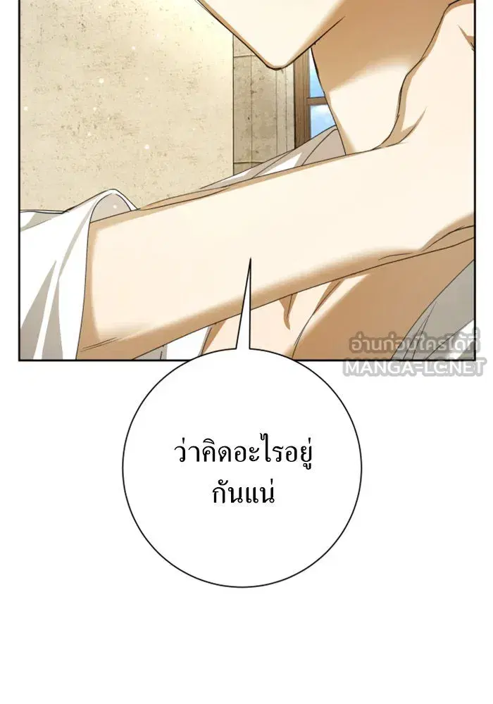 หน้า 105 จาก 154