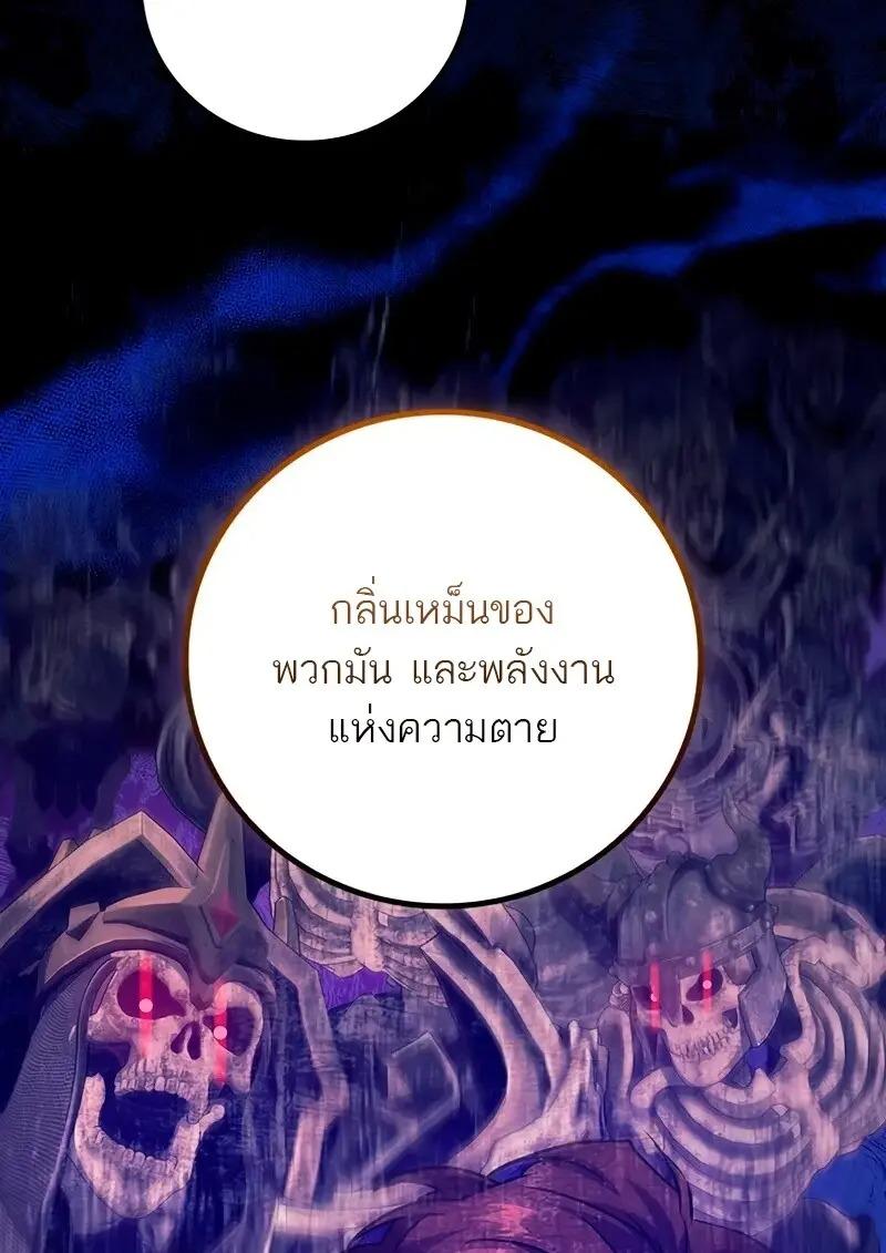 หน้า 96 จาก 133