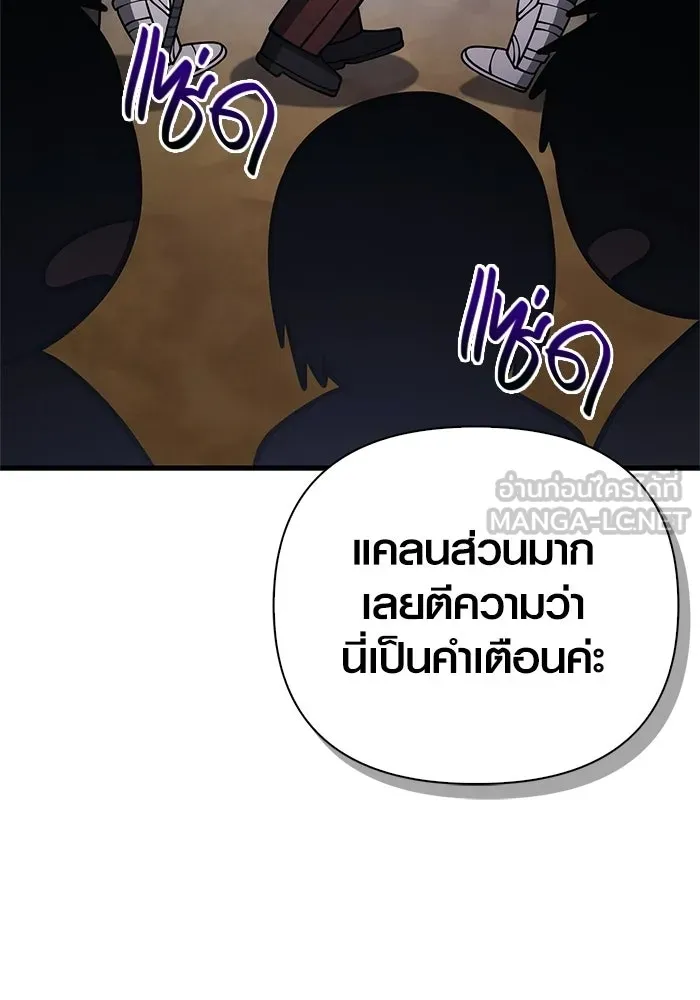 หน้า 81 จาก 193