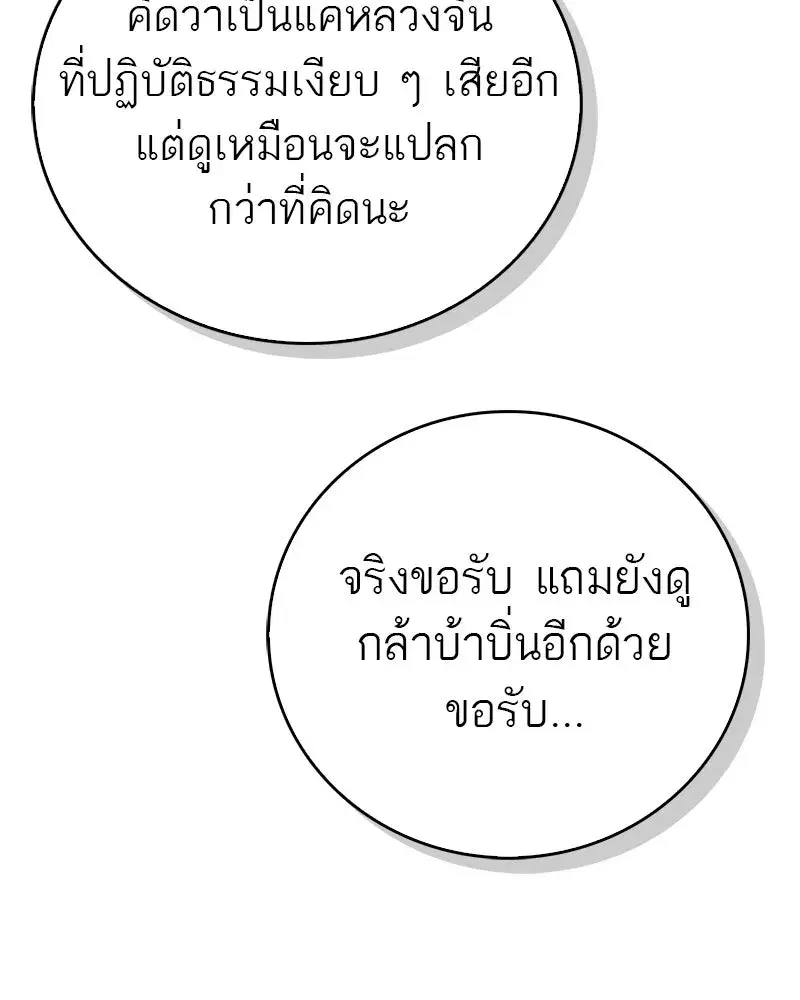 หน้า 22 จาก 173
