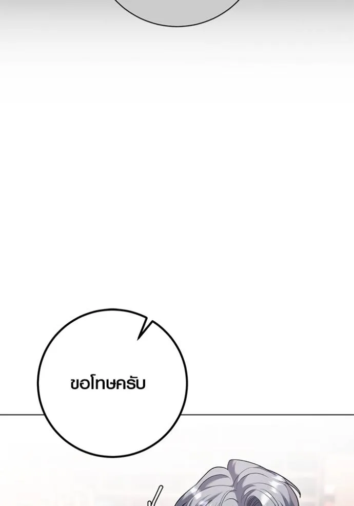 หน้า 64 จาก 136
