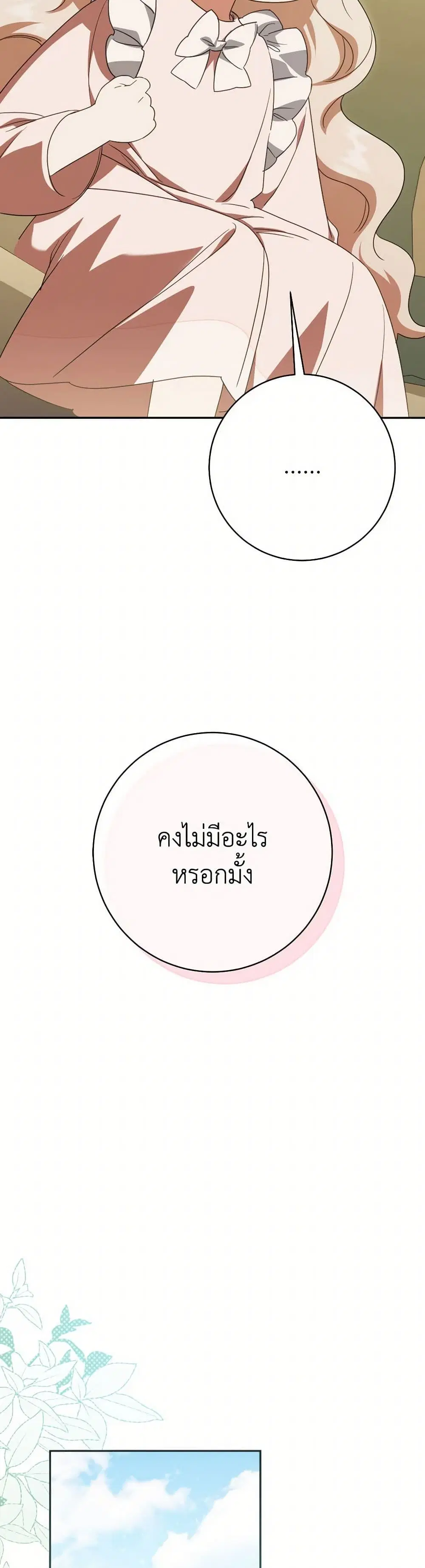 หน้า 15 จาก 40