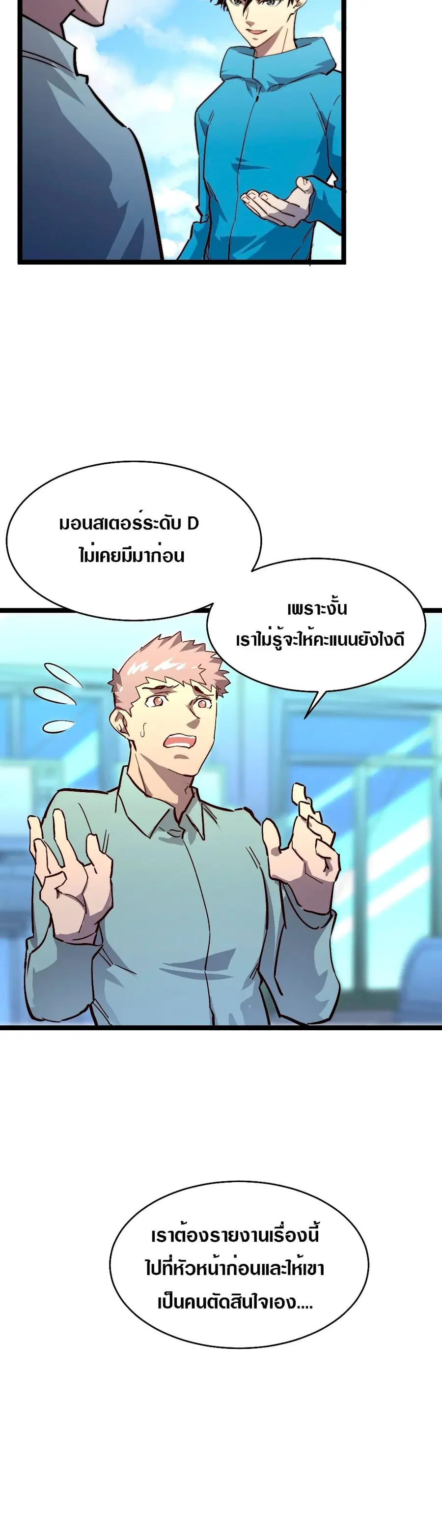 หน้า 26 จาก 26
