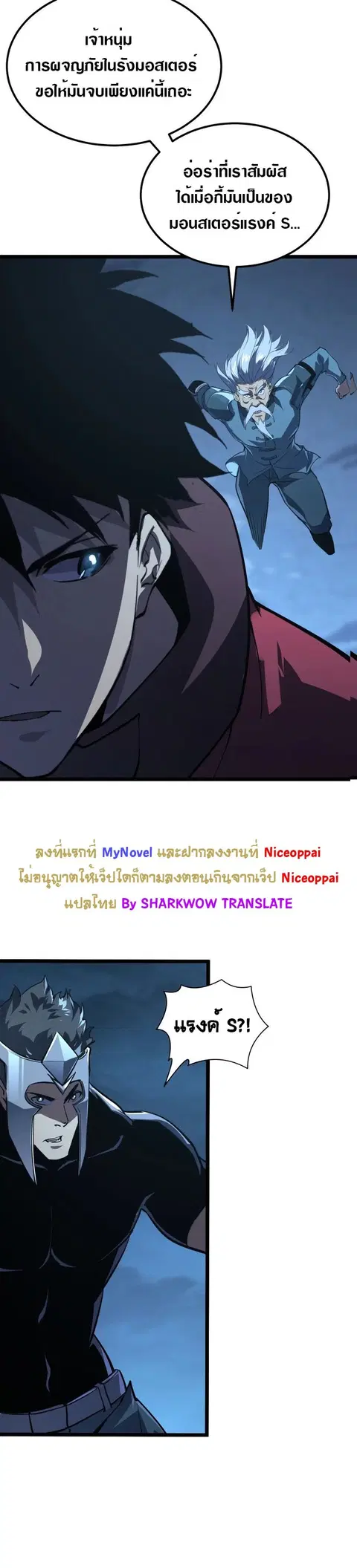 หน้า 12 จาก 27