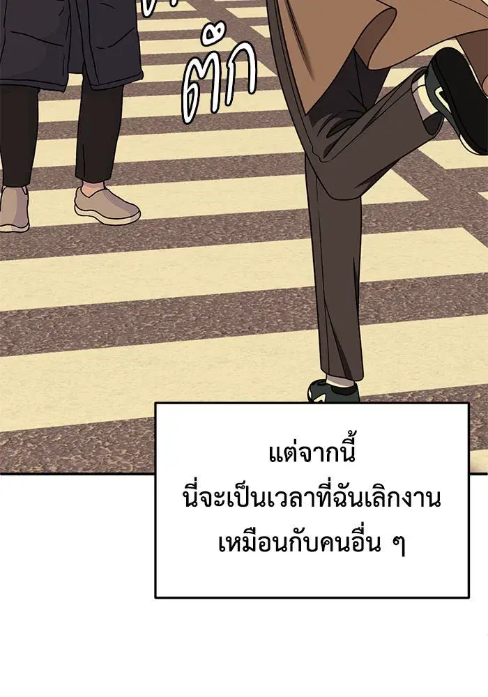 หน้า 110 จาก 170