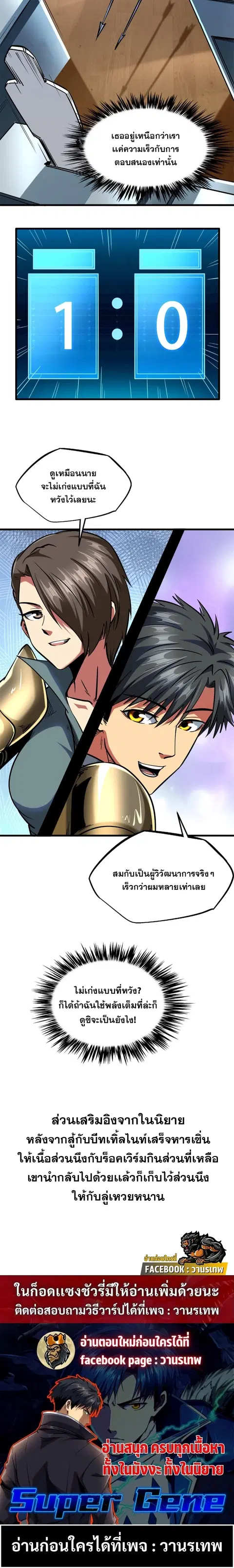 หน้า 14 จาก 14