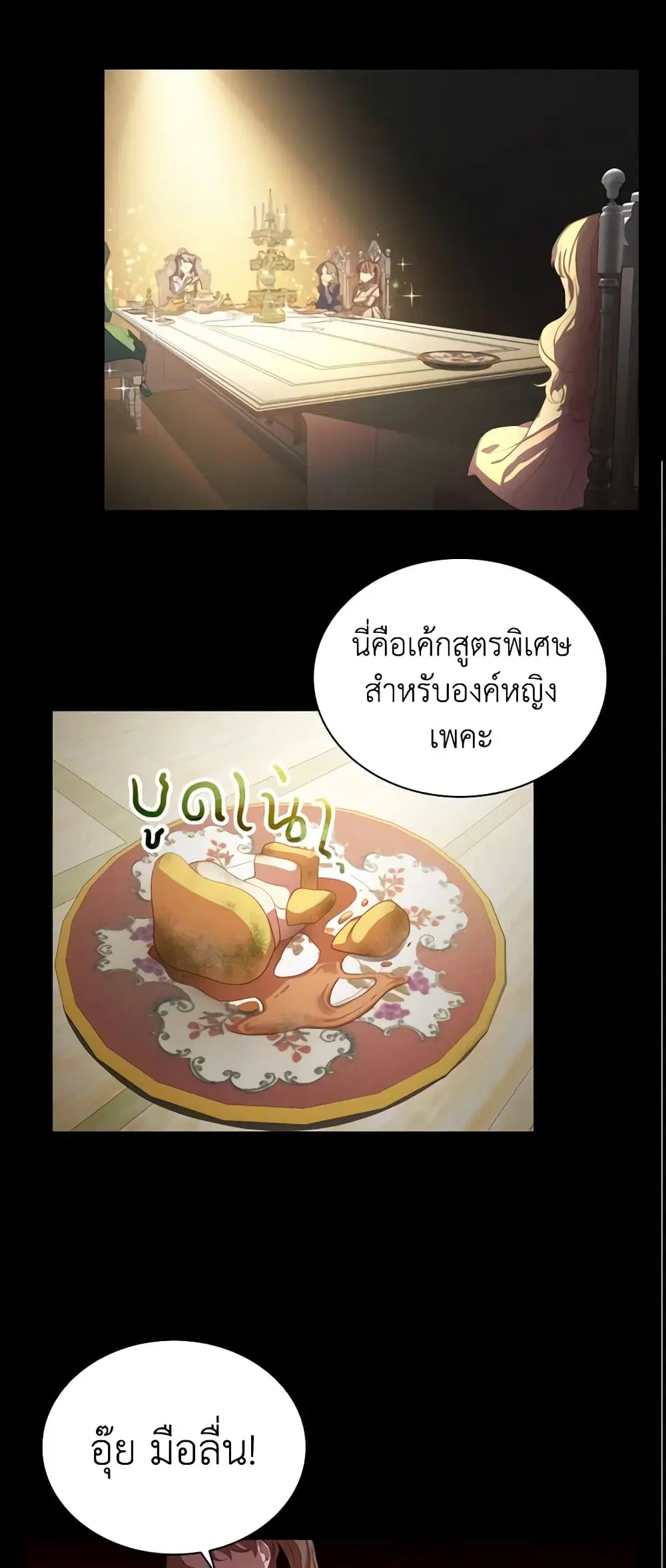 หน้า 14 จาก 40