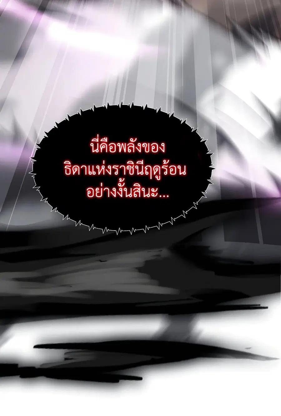 หน้า 85 จาก 126