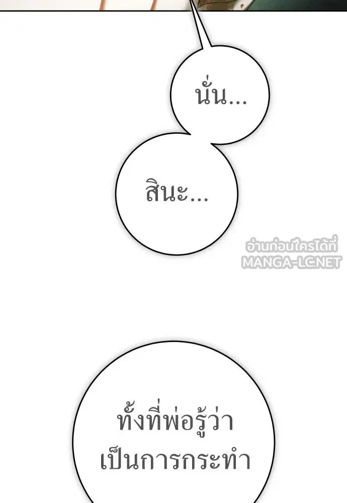 หน้า 30 จาก 162