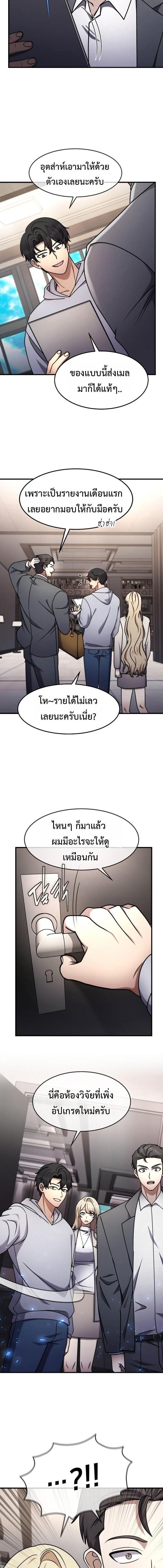 หน้า 11 จาก 15