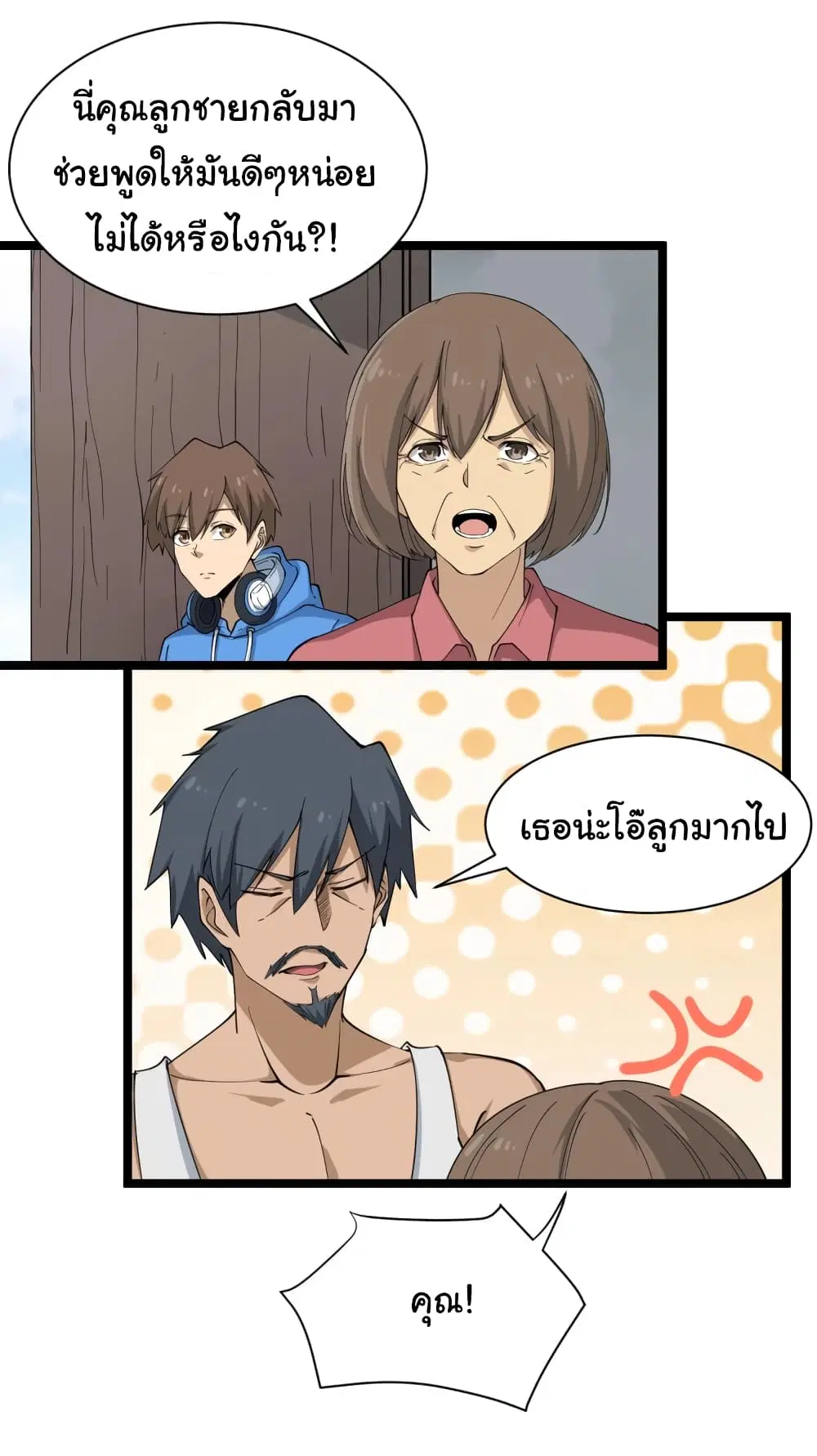 หน้า 12 จาก 29