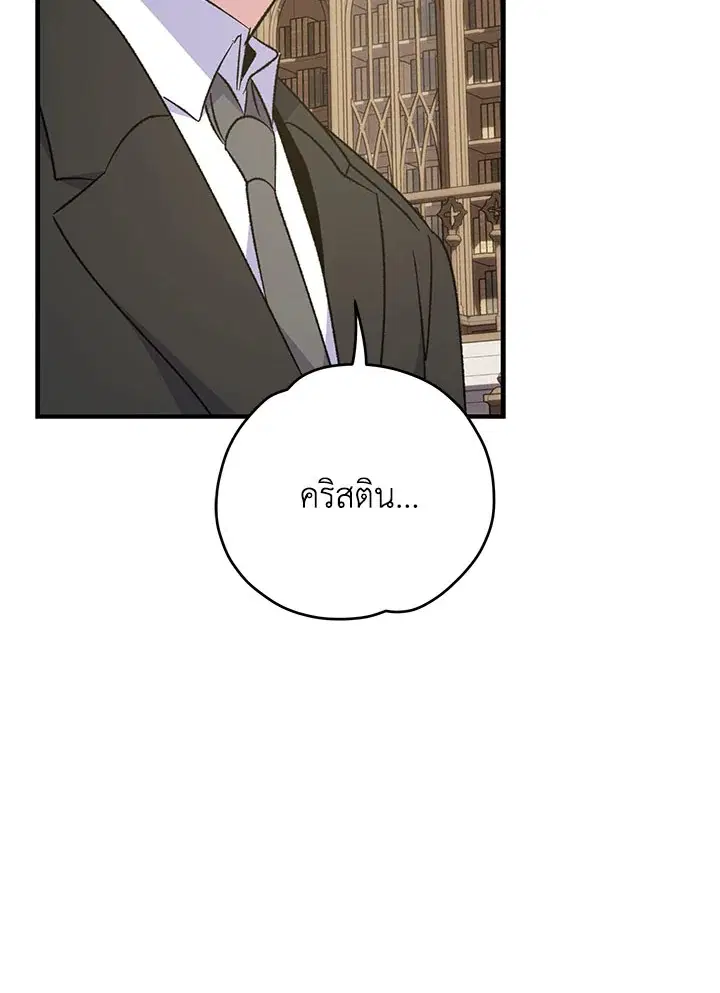 หน้า 23 จาก 119