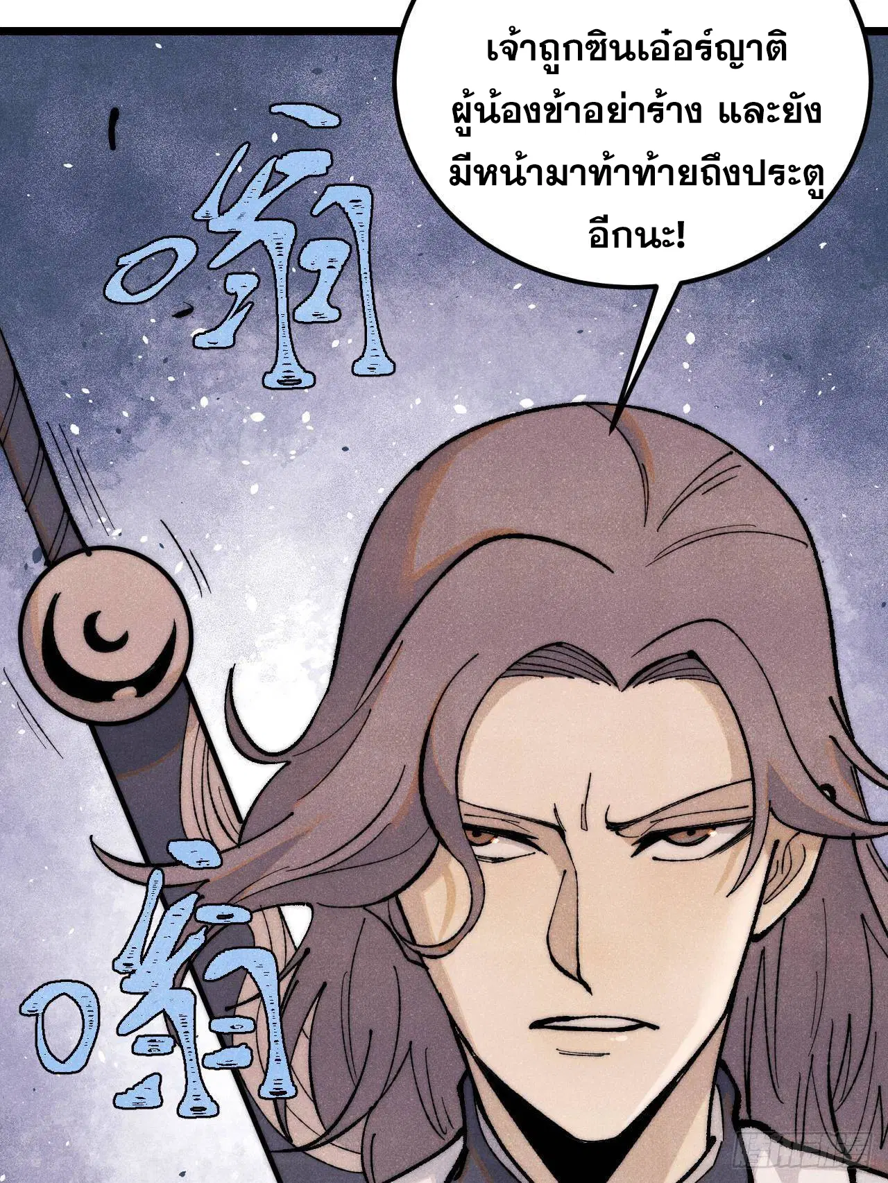 หน้า 11 จาก 86