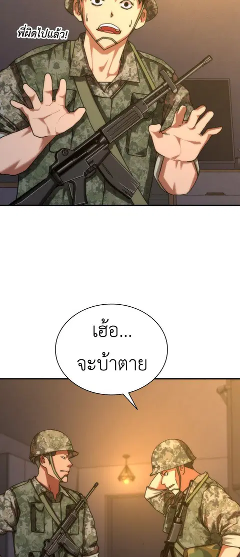 หน้า 7 จาก 125