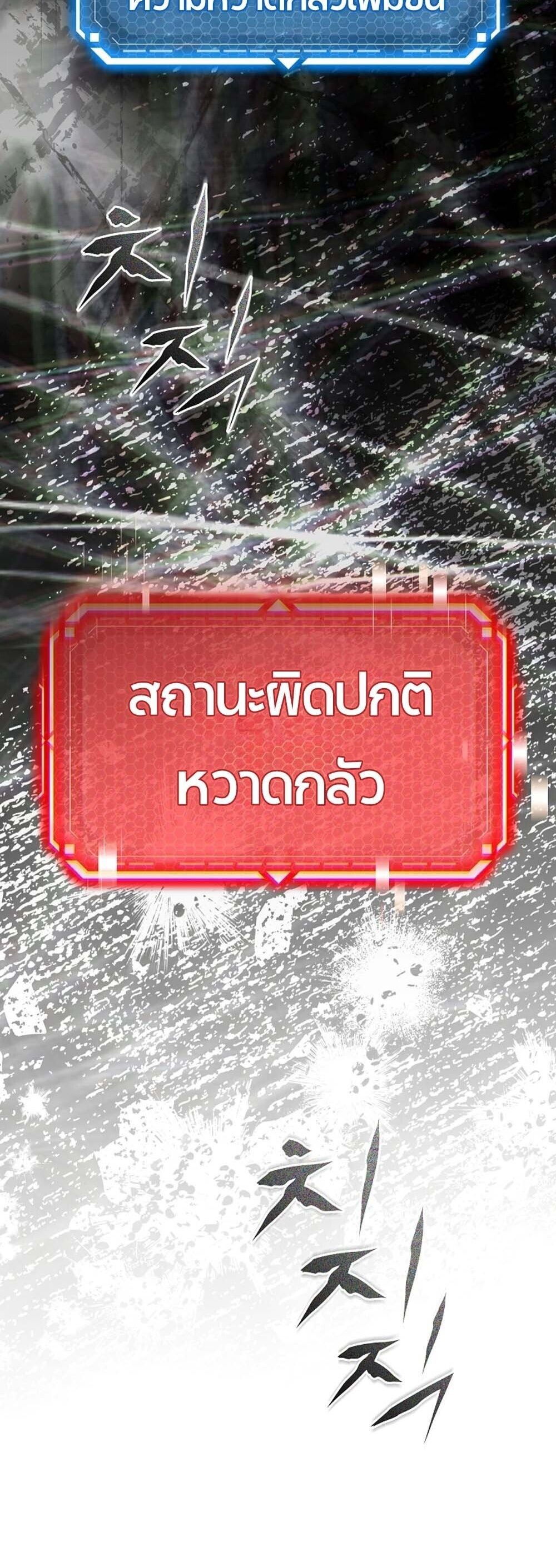 หน้า 26 จาก 90