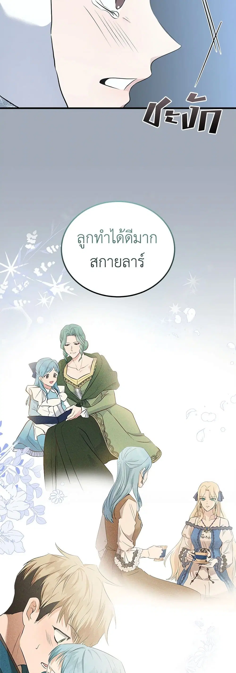 หน้า 37 จาก 44
