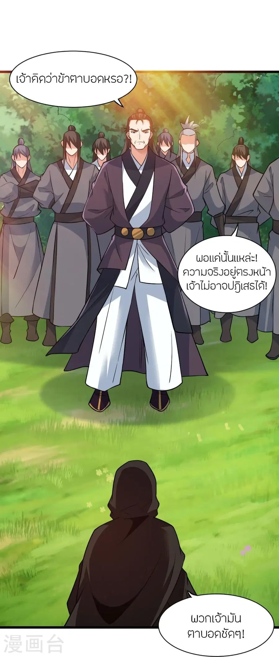 หน้า 80 จาก 91