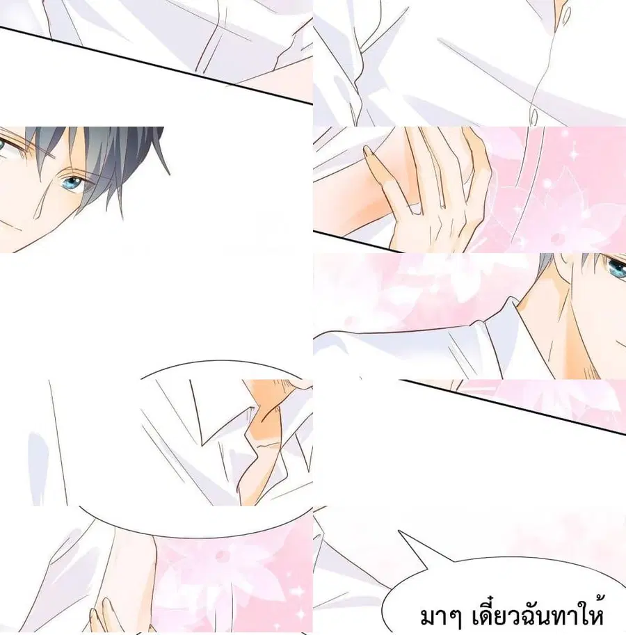 หน้า 13 จาก 14