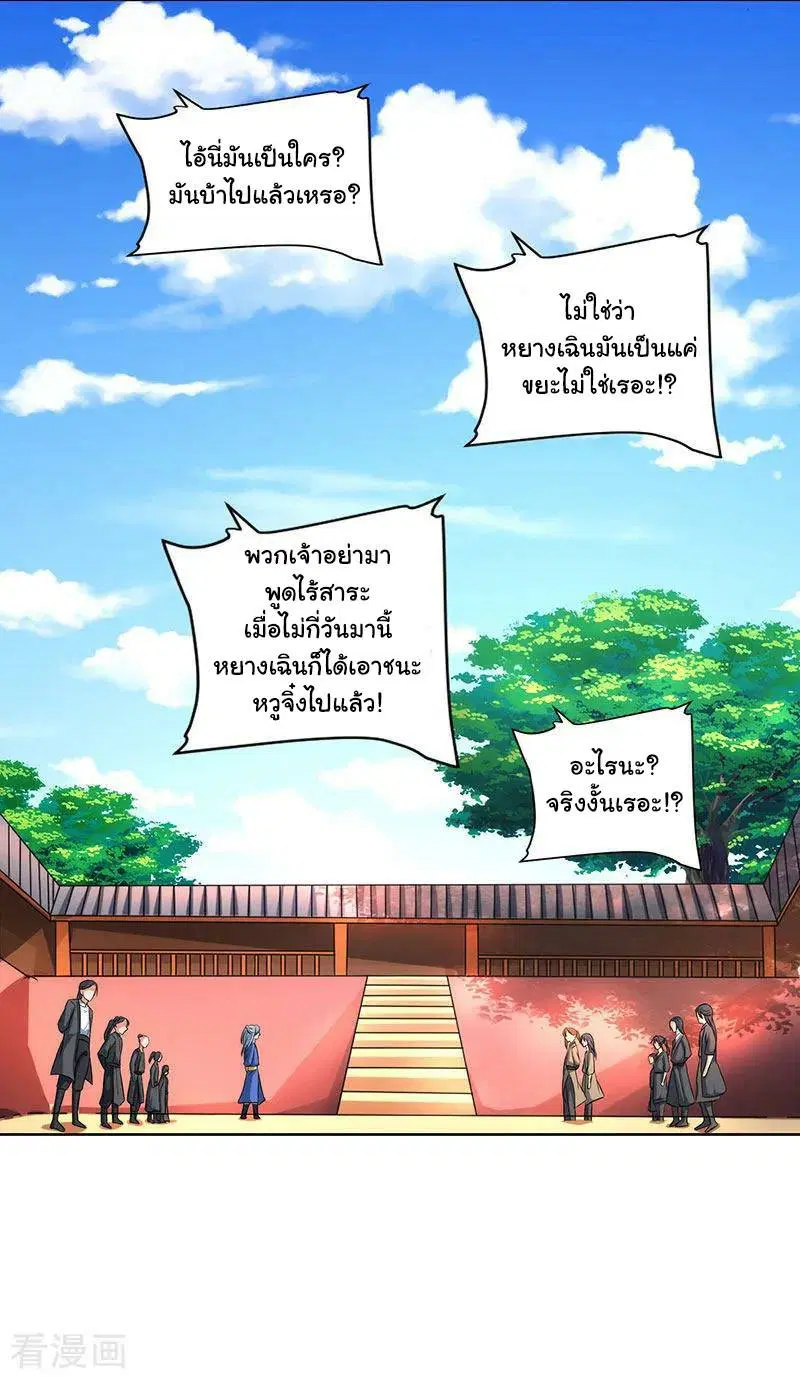หน้า 8 จาก 31