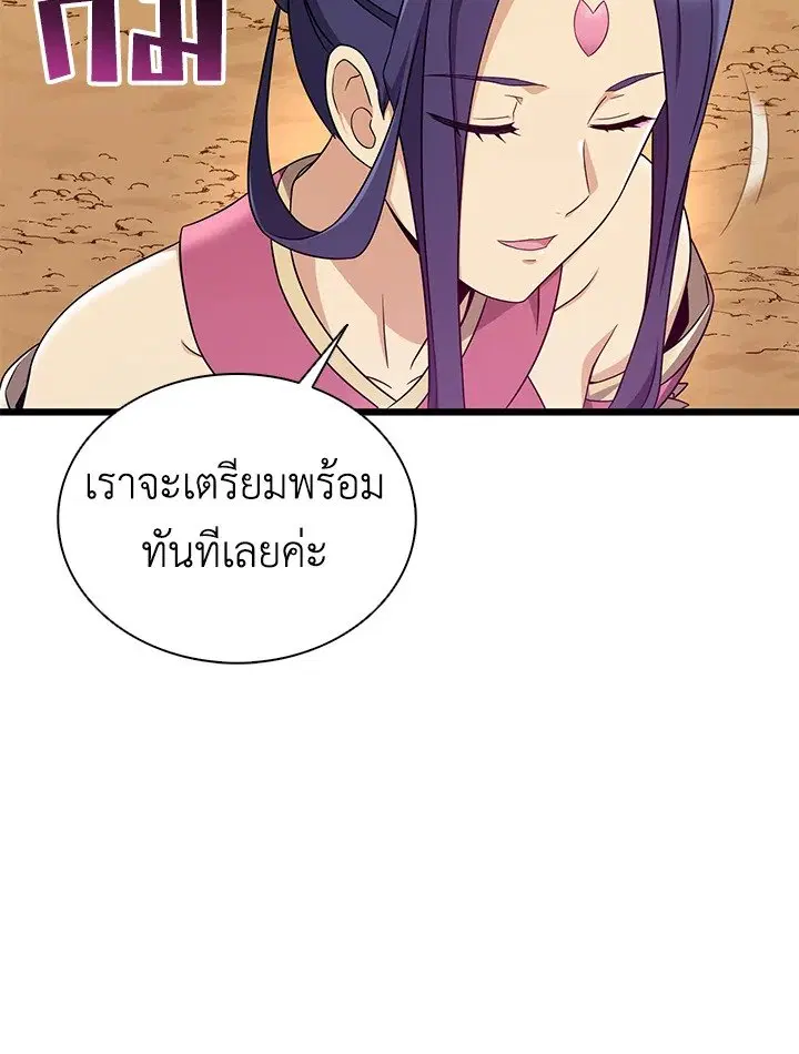 หน้า 35 จาก 131