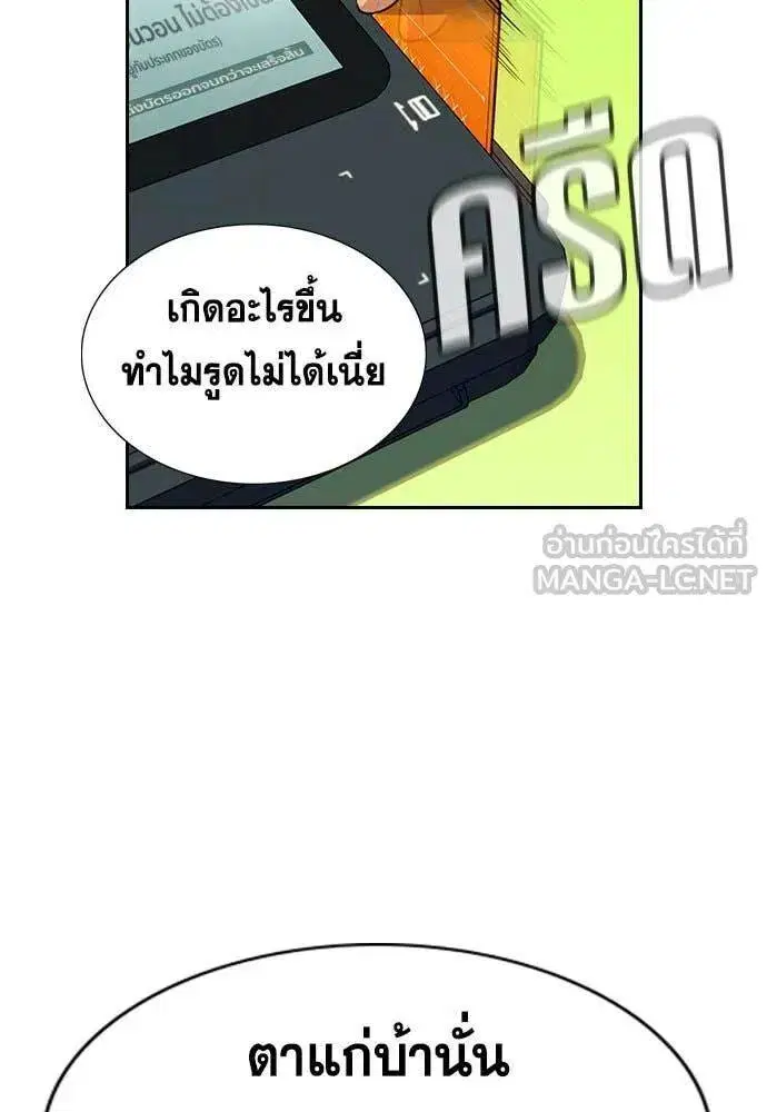 หน้า 55 จาก 124