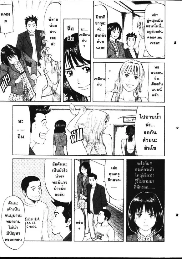 หน้า 8 จาก 18