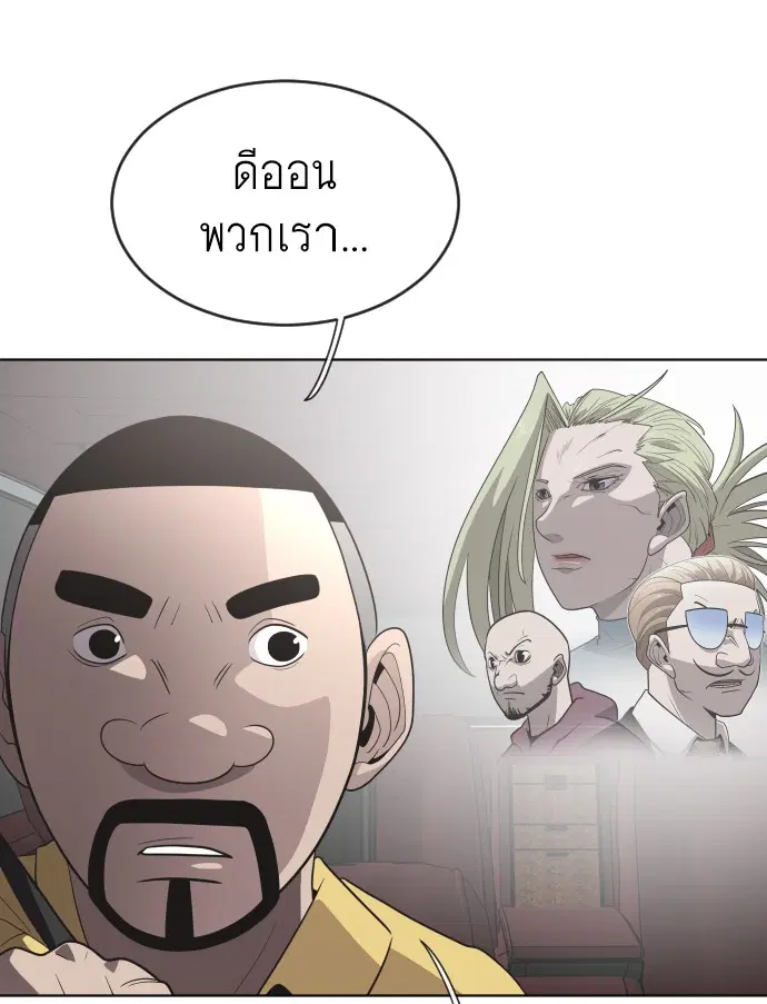 หน้า 23 จาก 122