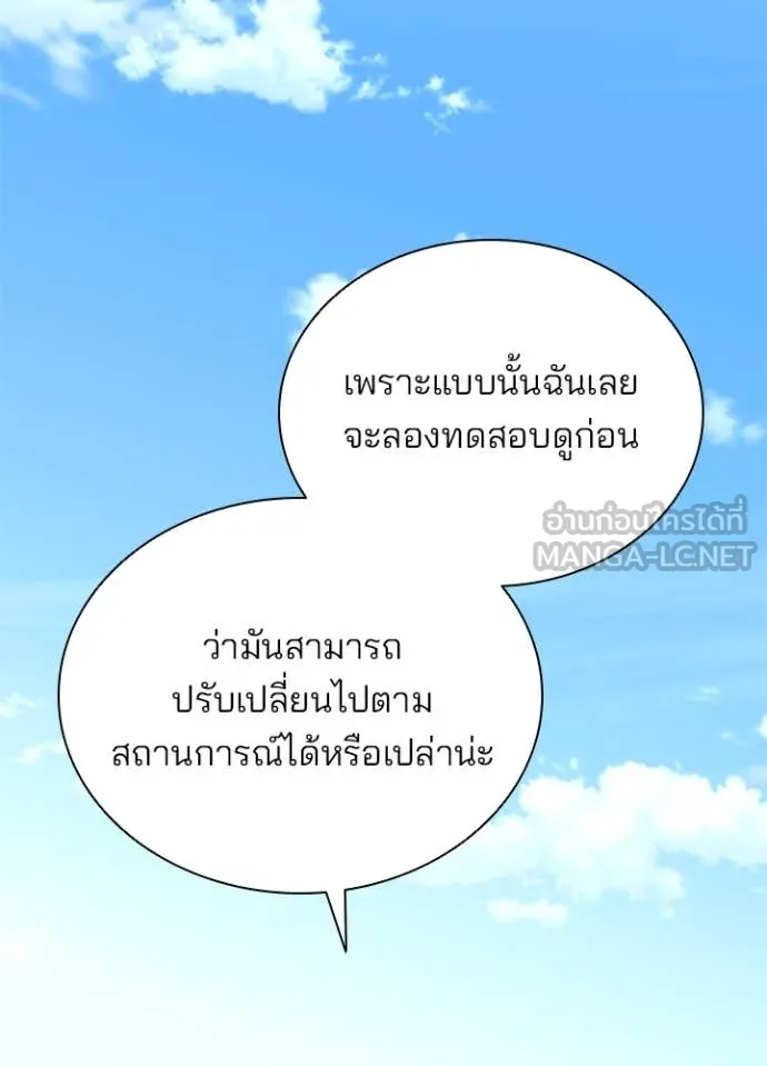 หน้า 104 จาก 146