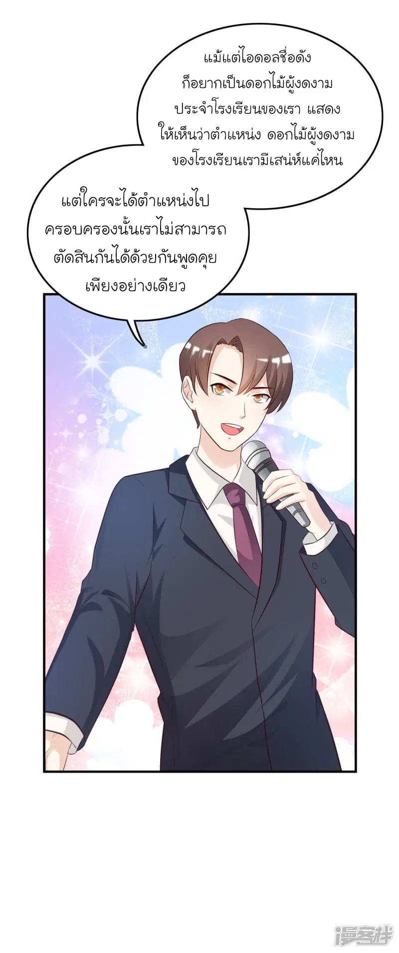 หน้า 12 จาก 48