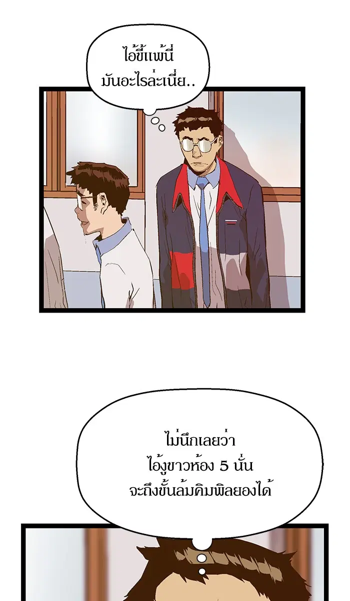 หน้า 73 จาก 78