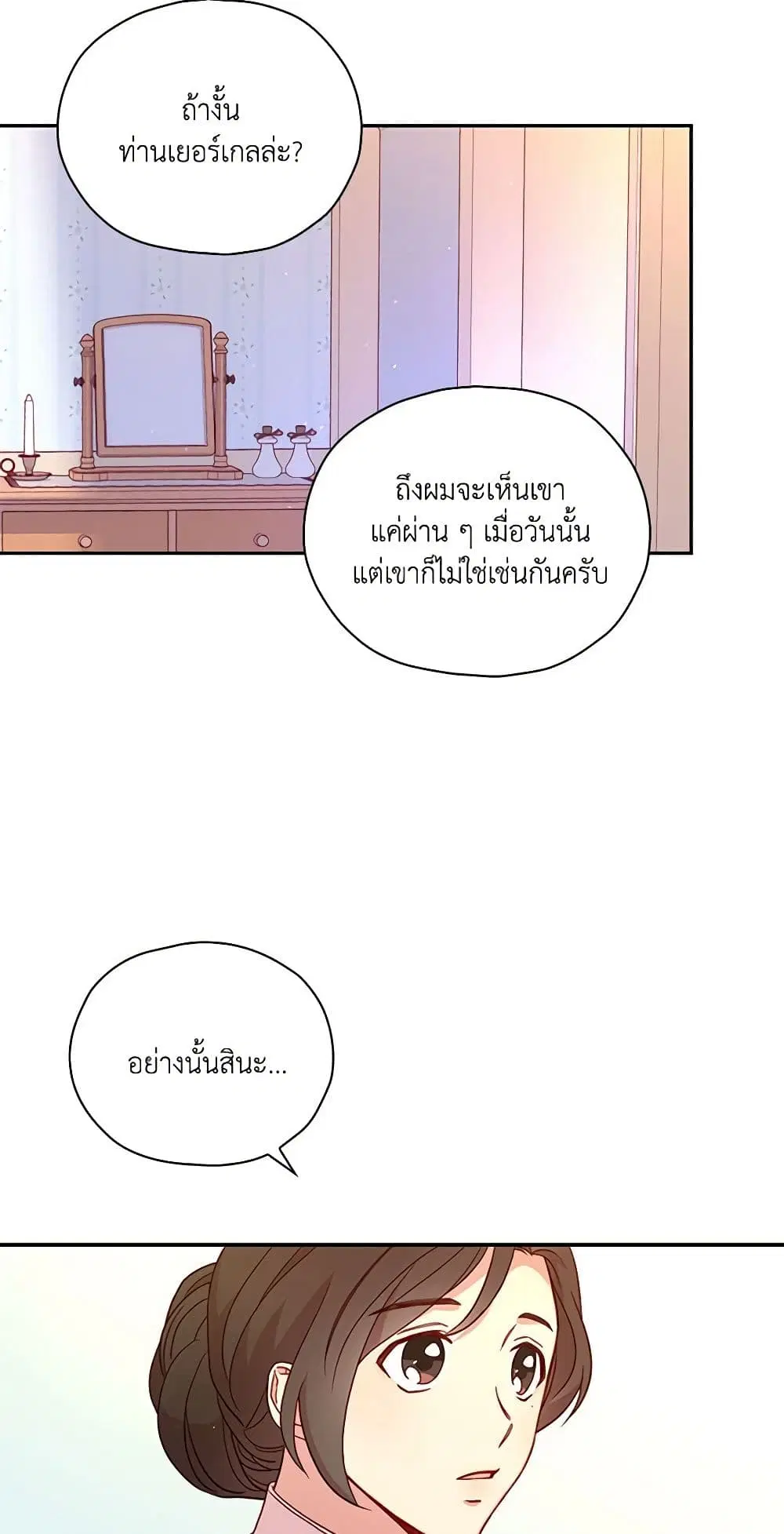 หน้า 20 จาก 38