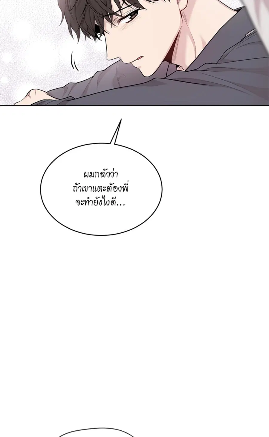 หน้า 79 จาก 100