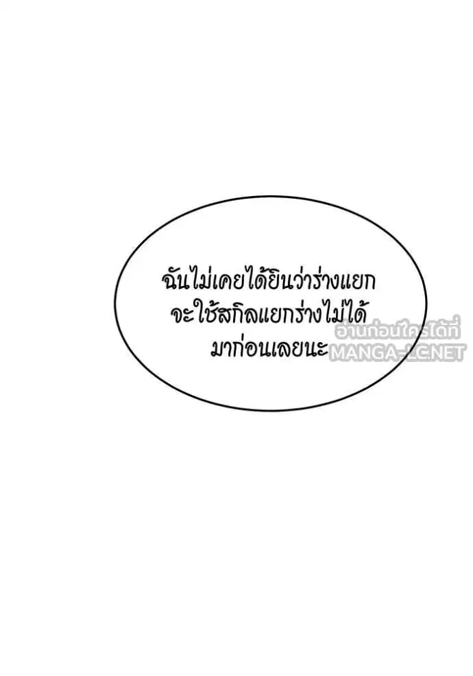 หน้า 138 จาก 138